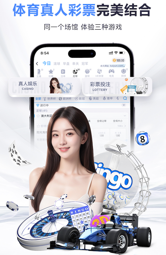 yabo官网 乒乓球台周边的长度