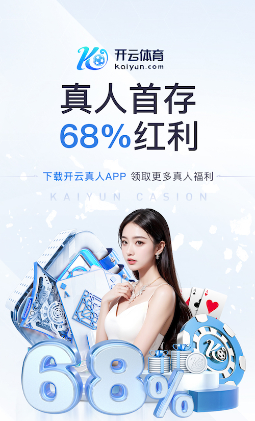 yaboapp 乒乓球台子几米一个好打